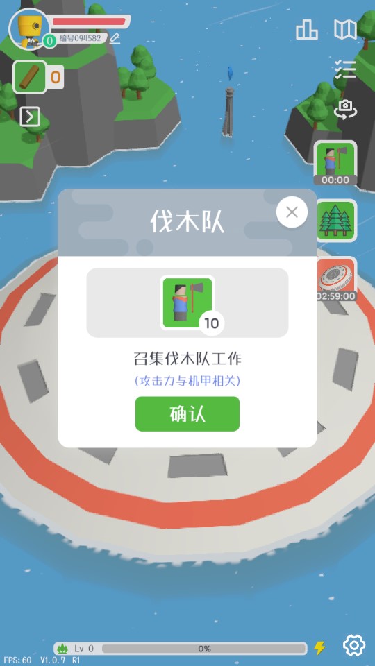 星際遠(yuǎn)征游戲