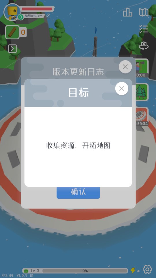 星際遠(yuǎn)征游戲