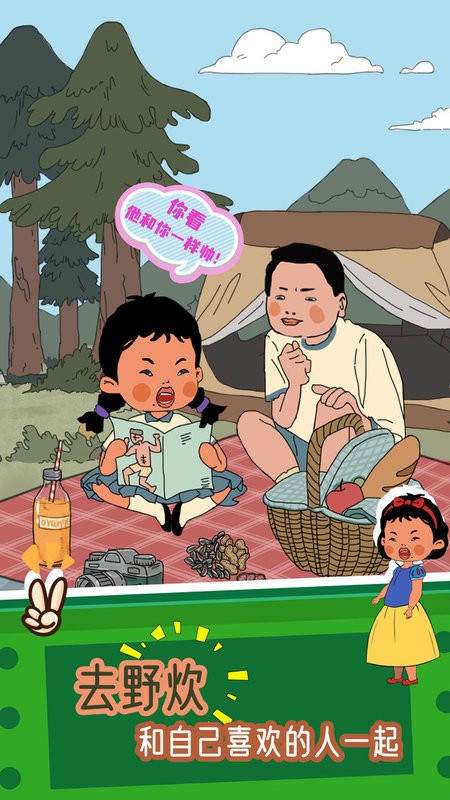 王藍(lán)莓冒險(xiǎn)生活正版手游