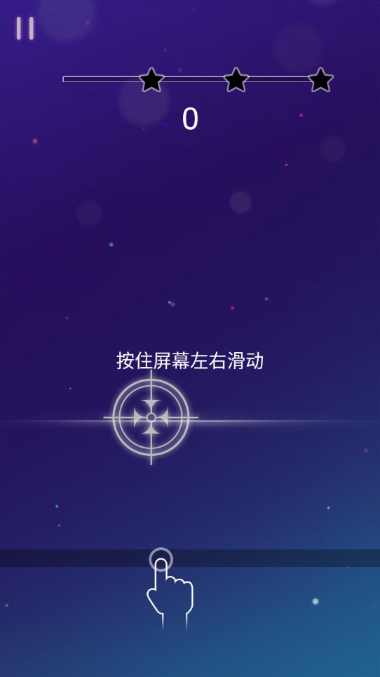 舞動(dòng)子彈官方版
