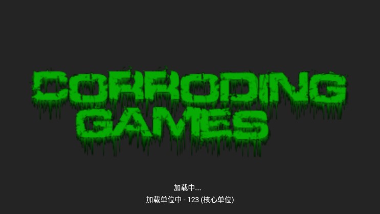 鐵銹戰(zhàn)爭漢化版