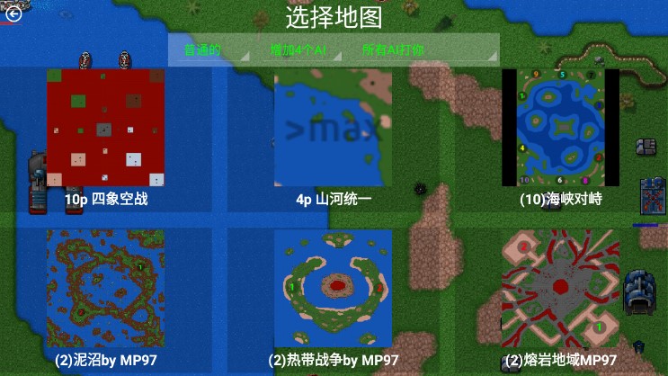 鐵銹戰(zhàn)爭漢化版