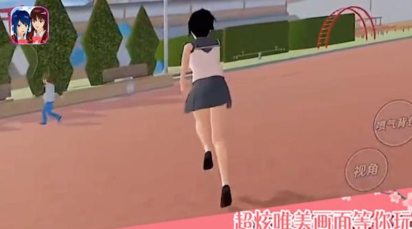 櫻花女生校園模擬器2021版
