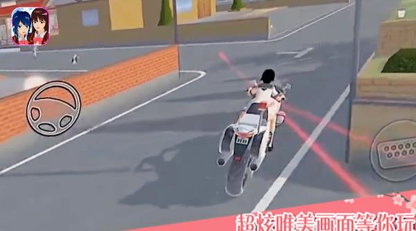 櫻花女生校園模擬器2021版