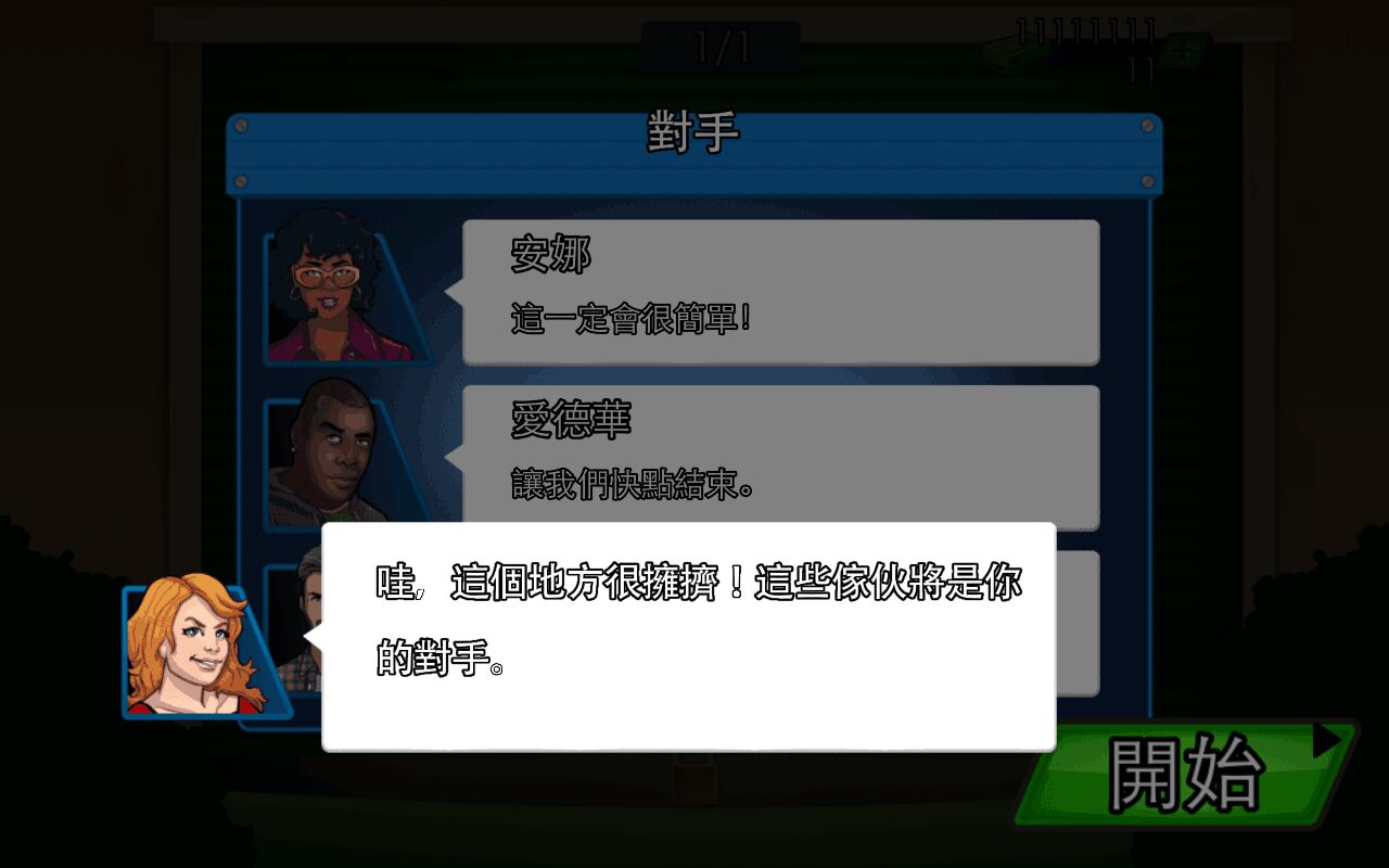 競(jìng)價(jià)大戰(zhàn)無(wú)限鈔票版