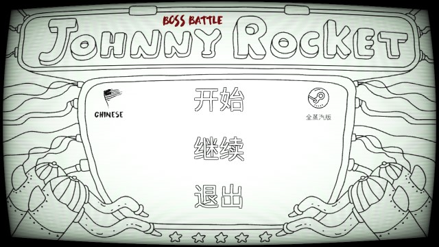 強(qiáng)尼火箭游戲