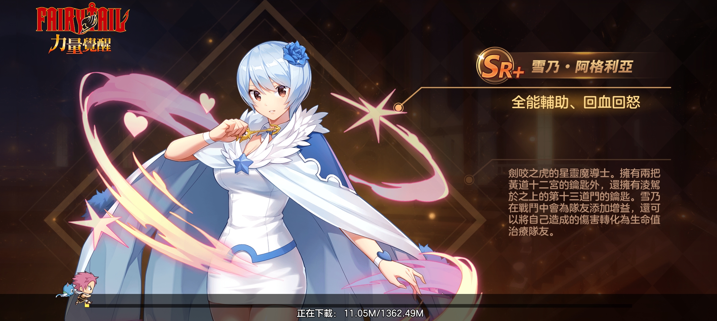 魔導(dǎo)少年力量覺醒官方版