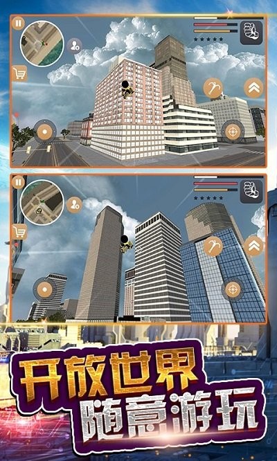 火柴人蜘蛛俠超級(jí)版安卓版