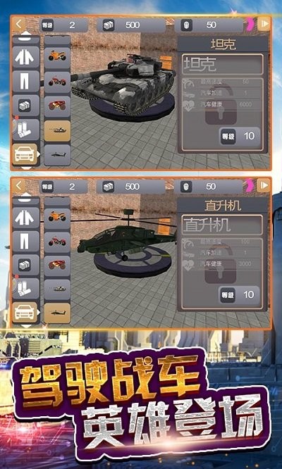 火柴人蜘蛛俠超級(jí)版安卓版