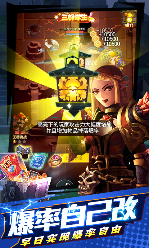 勇士闖魔窟送三萬真充