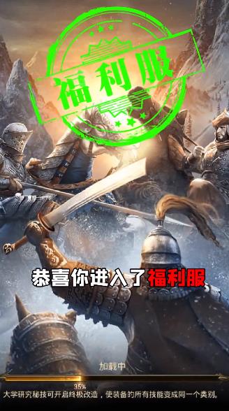 帝國(guó)紀(jì)元官方版游戲