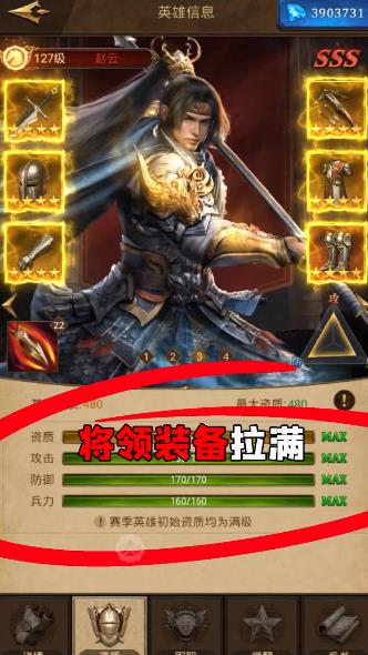 帝國(guó)紀(jì)元官方版游戲
