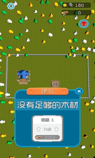 瘋狂砍樹(shù)最新手游