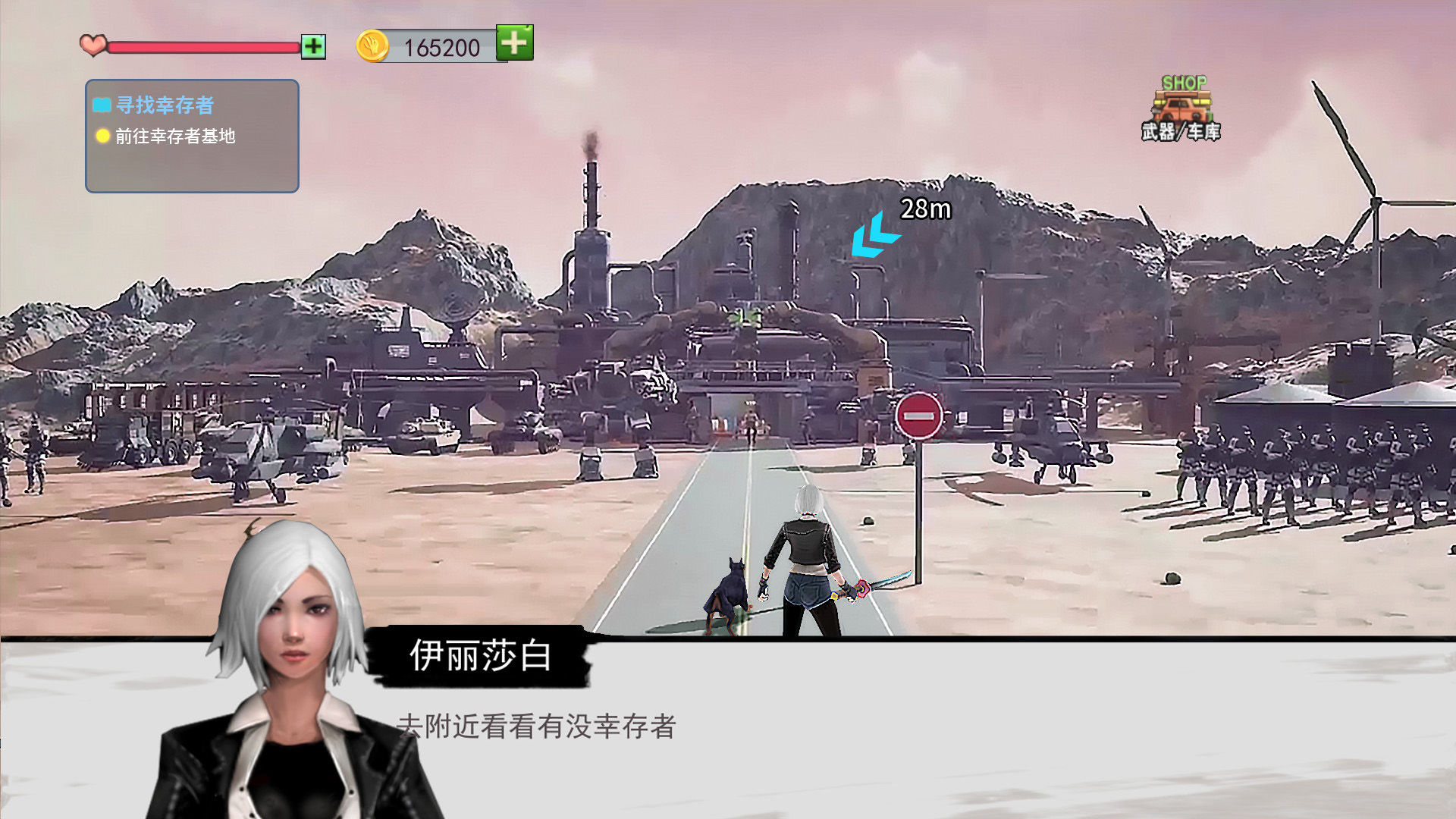 末日生存避難游戲官方版