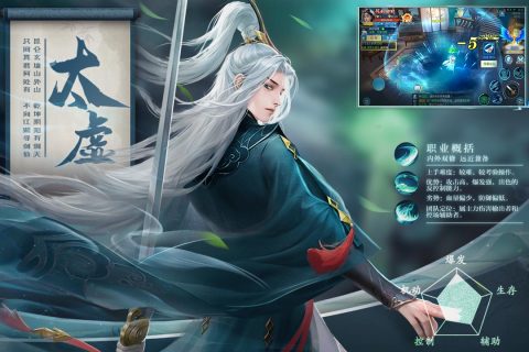 五行降妖師官方版
