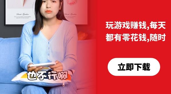 我的大房子紅包版