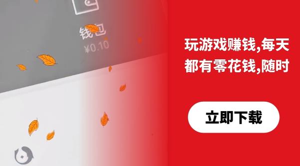 我的大房子紅包版