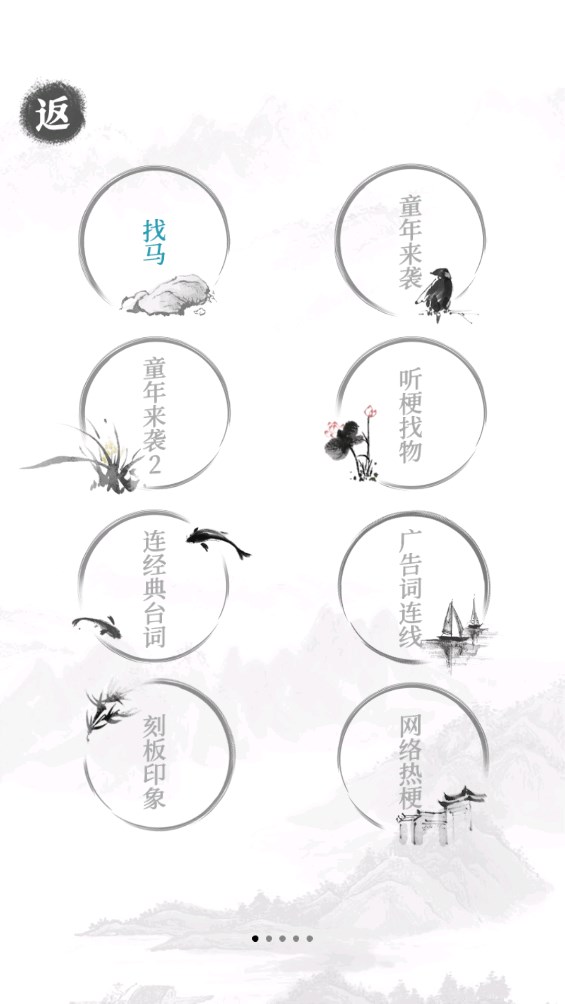 文字對戰(zhàn)游戲正式版