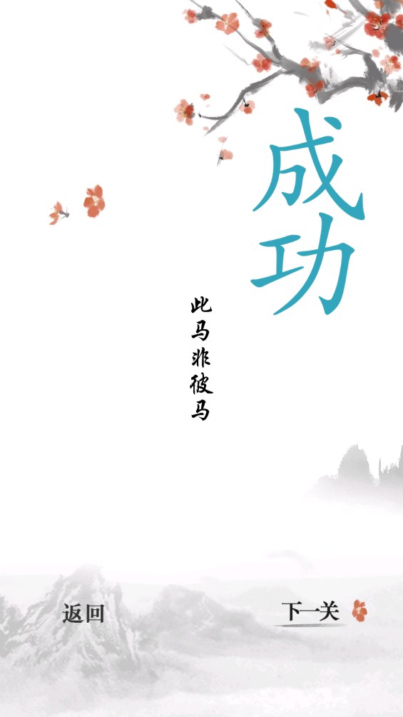 文字對戰(zhàn)游戲正式版