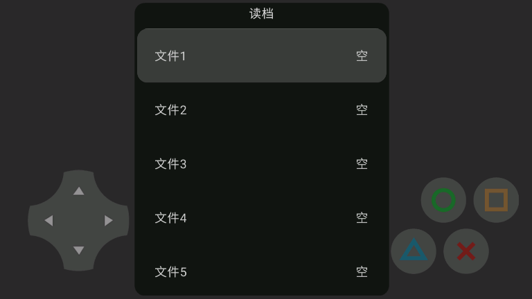 孤寡歷險記手游安卓版