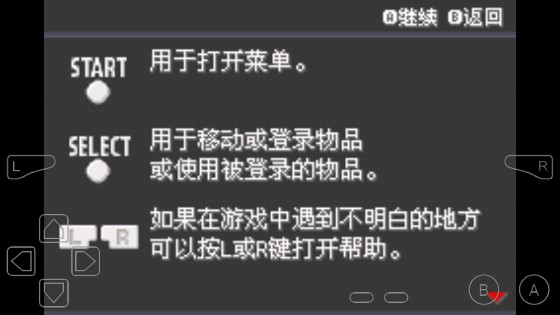 口袋妖怪黑色前兆手游