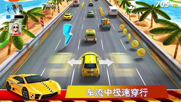 極速公路賽正版