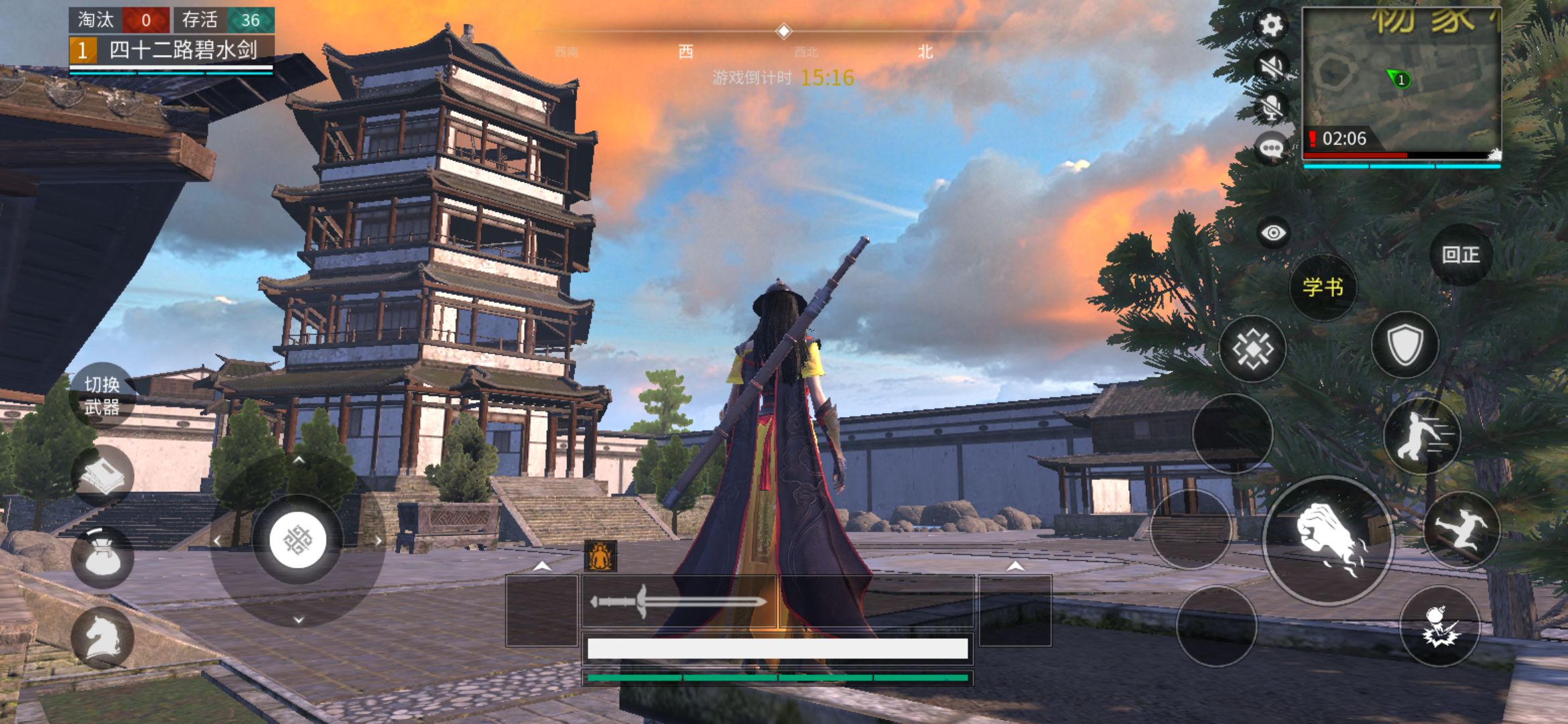 武俠乂手游最新版