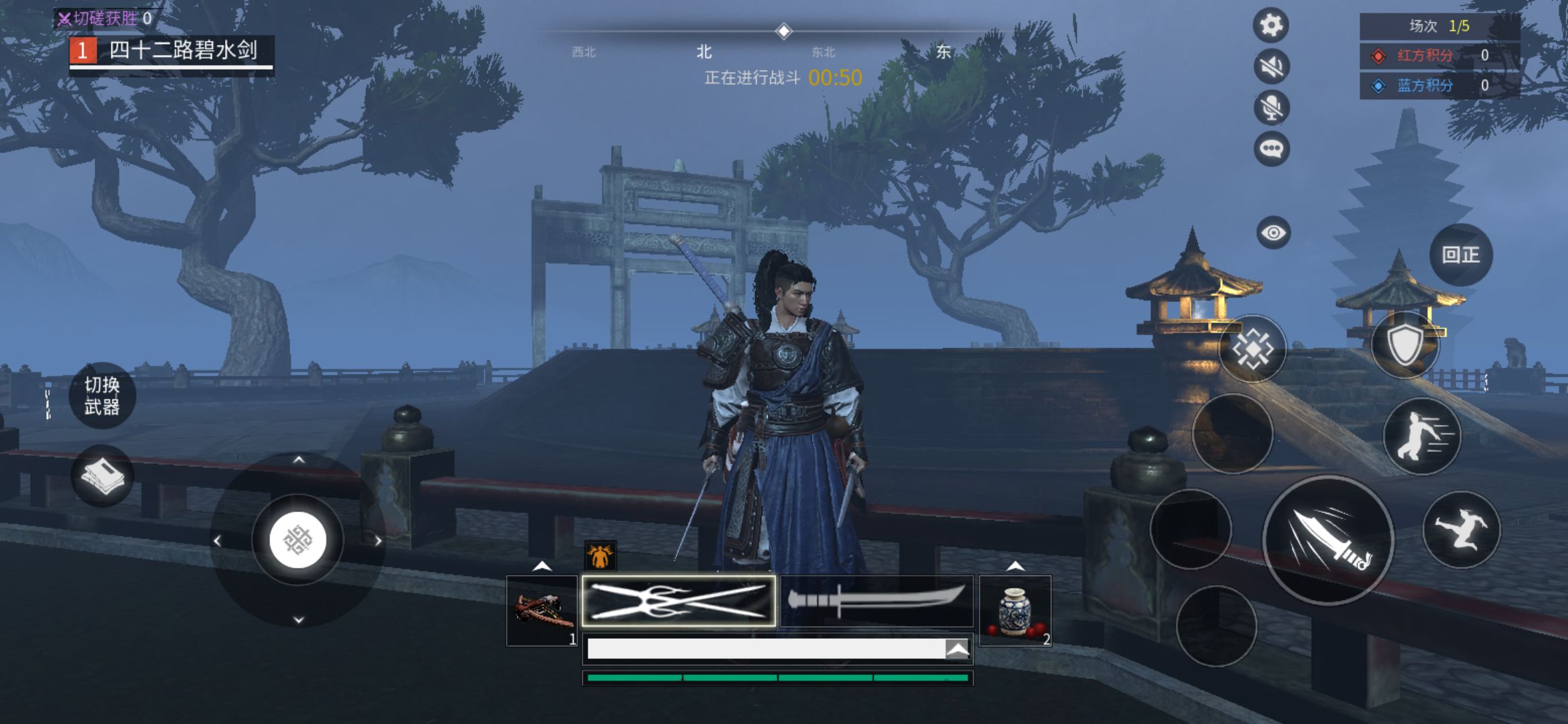 武俠乂手游最新版
