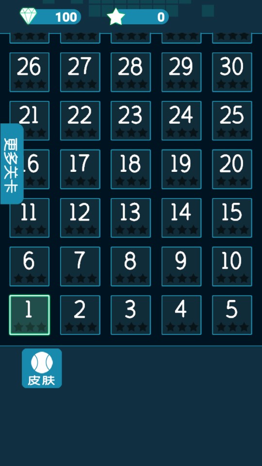 抖音游戲小球亂彈APP安卓版