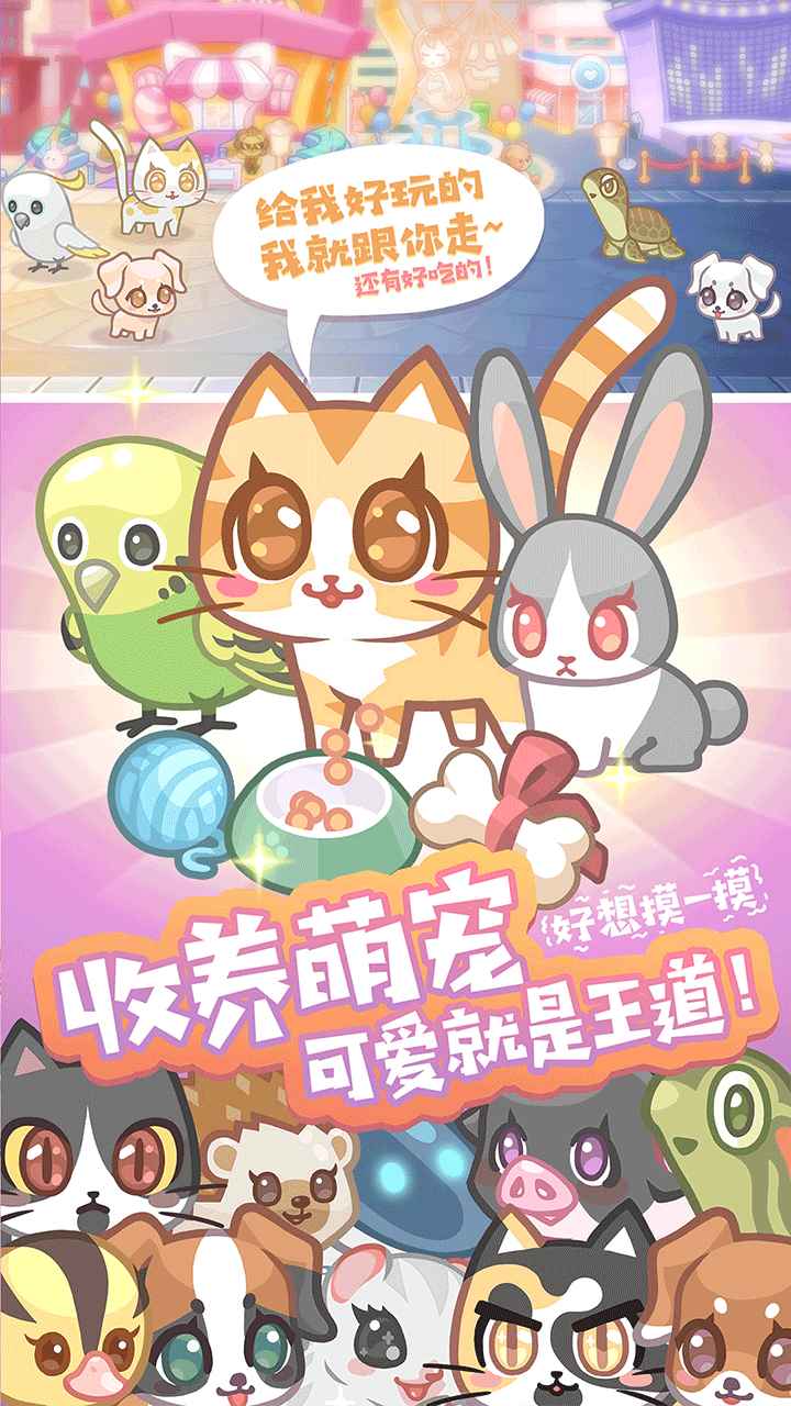 造物夢工廠正版