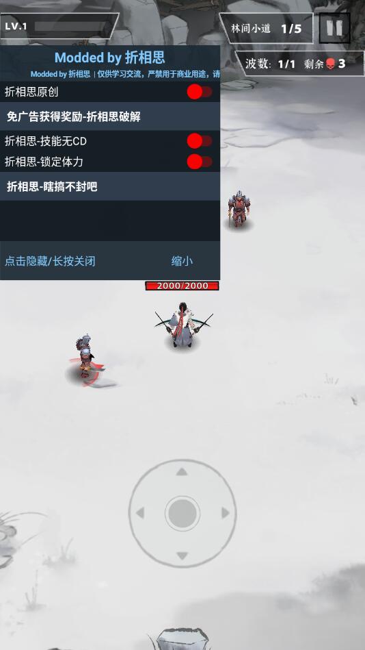 少俠太白正版
