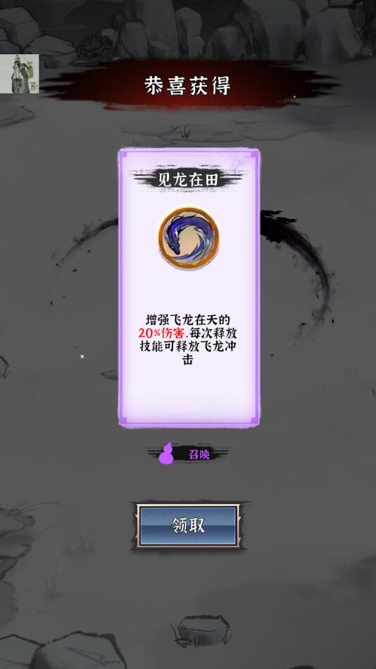 少俠太白正版