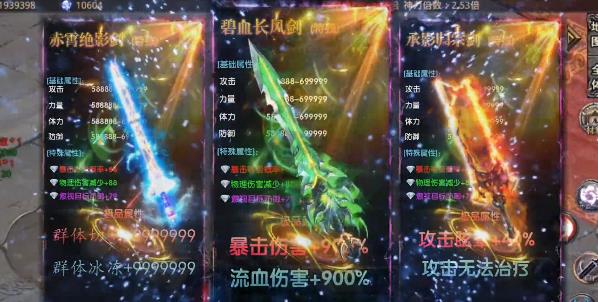 萬界化魔錄新版本手游