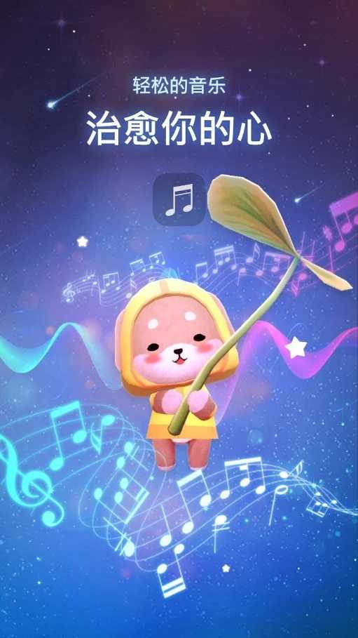 星光庭院金幣鉆石增值版