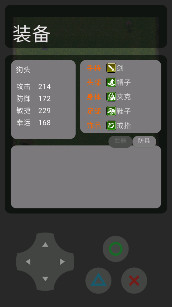 Sans對(duì)決官方版