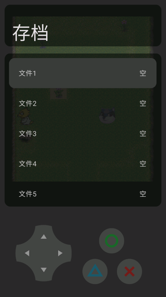 Sans對(duì)決官方版