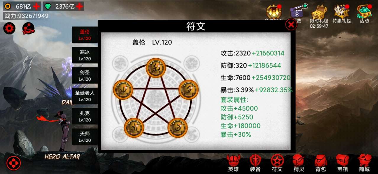 火柴人聯(lián)盟競技場無限CD版