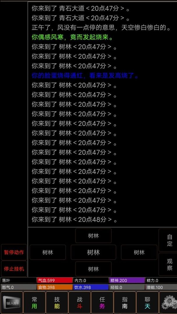 笑傲游戲手機(jī)版
