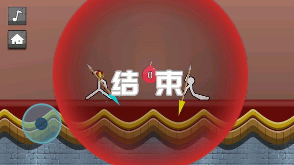 地獄火柴人安卓版游戲