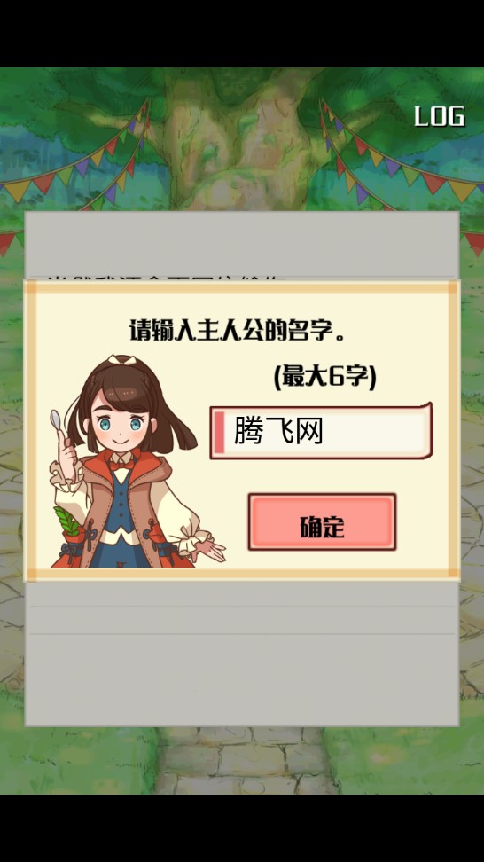 繁榮美食市場(chǎng)無(wú)限體力版