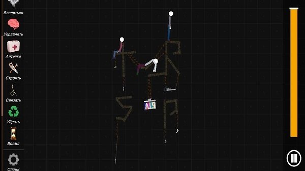 SRP(火柴人模擬沙盒最新中文版)