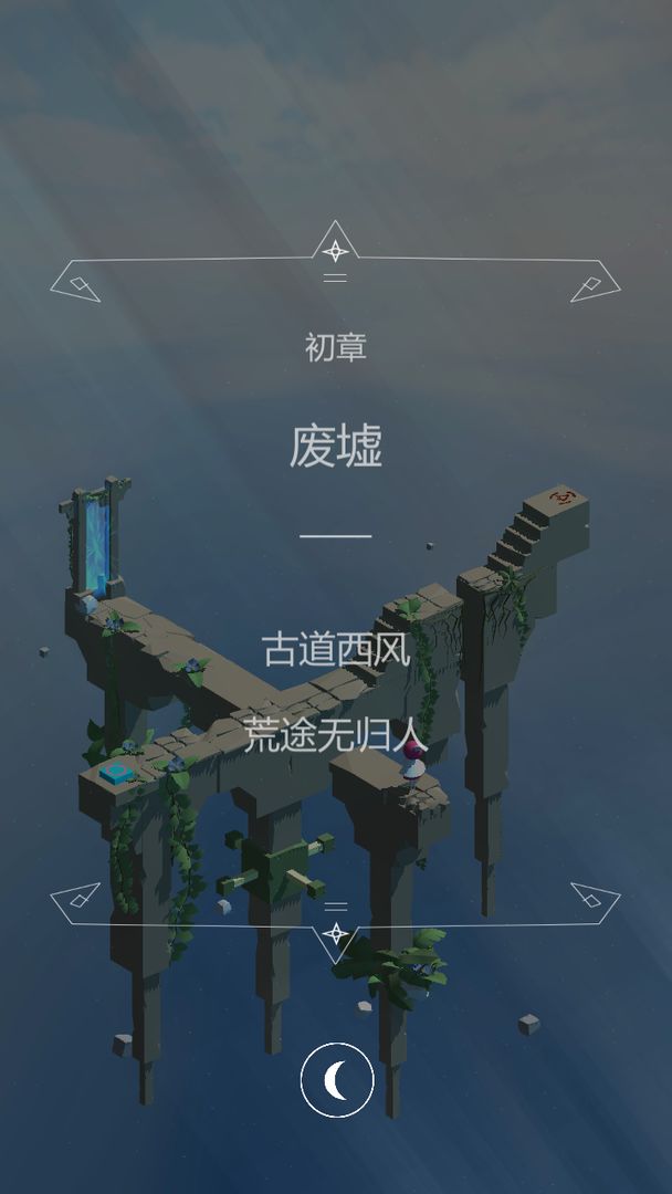 愛麗絲迷途冒險(xiǎn)正版手游