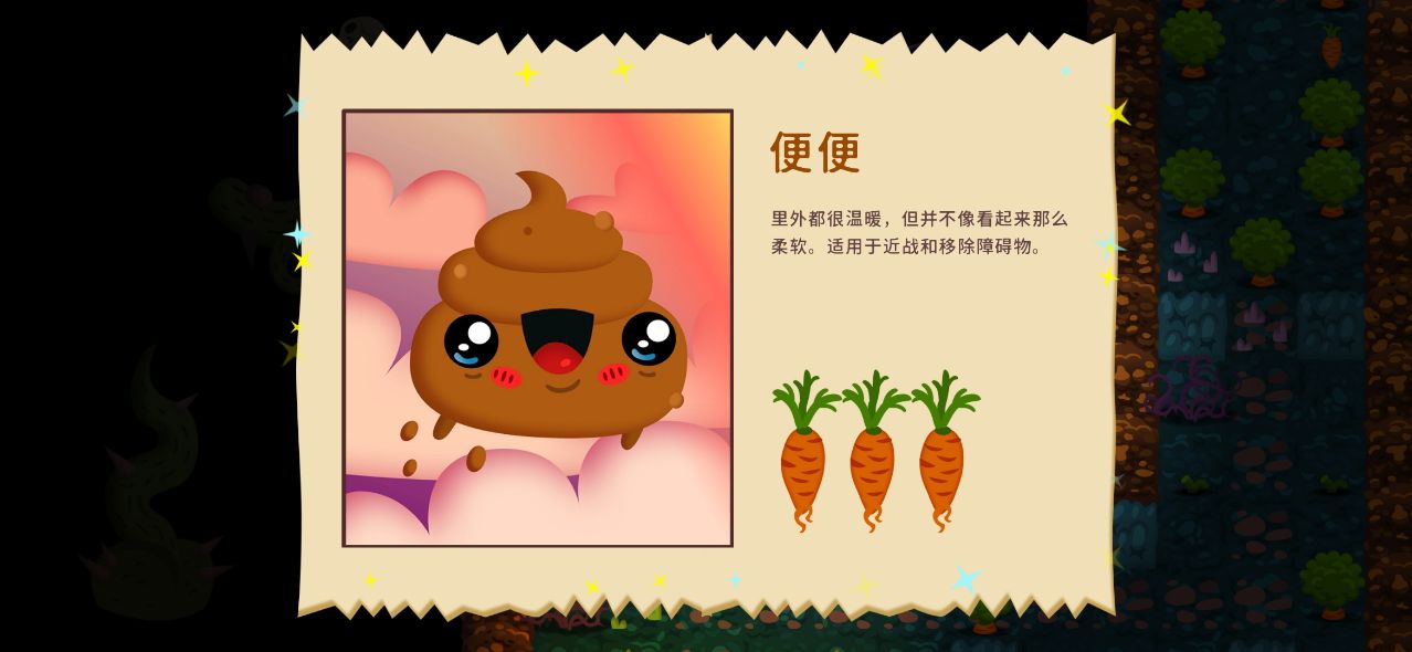 初始之子誕生破解版