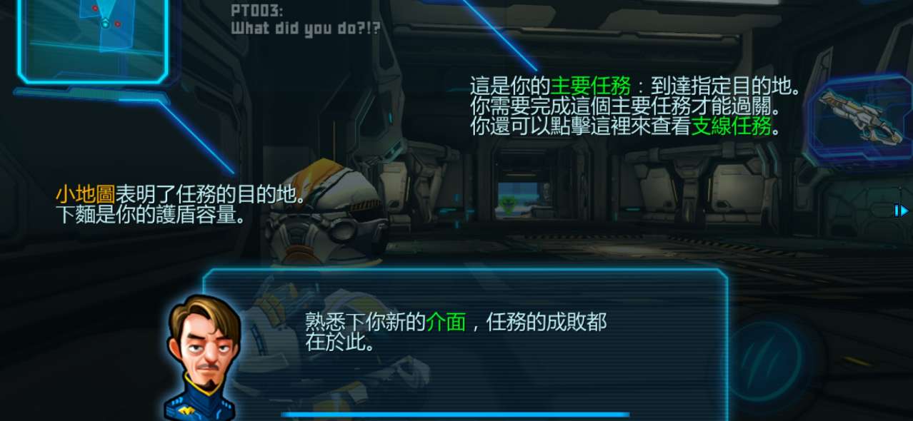 太空征服2侵略無限版