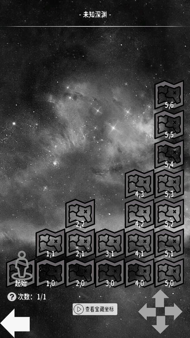 萬(wàn)界之靈正版手游
