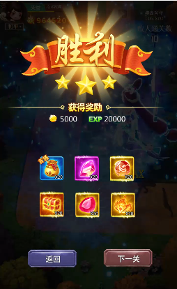 抖音三界塔防官方版