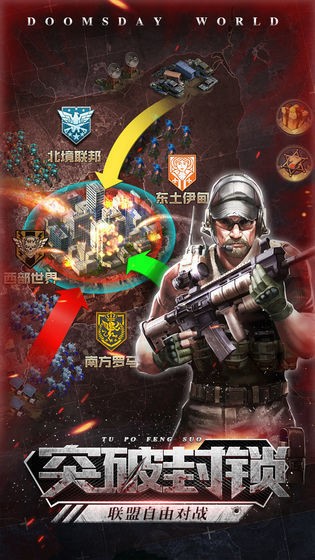 方舟大戰(zhàn)僵尸新版