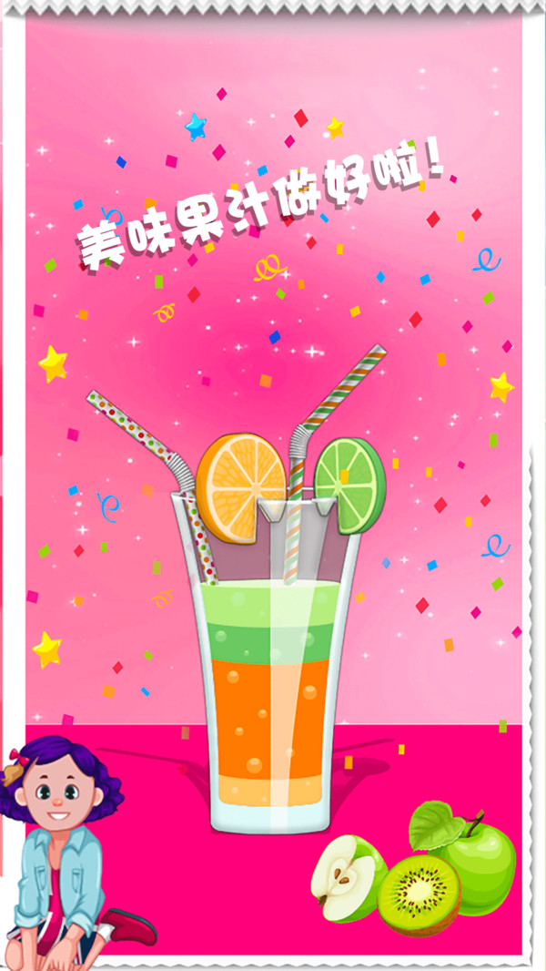 切割模擬器正版手游