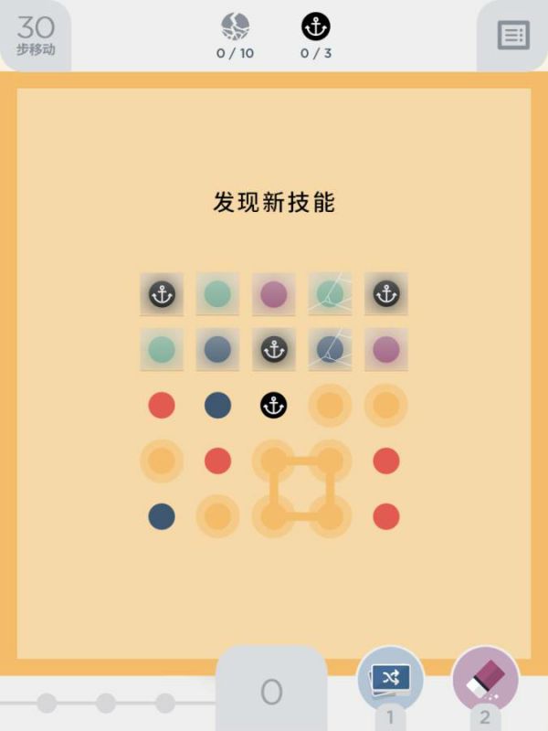 兩點之間無限金幣版