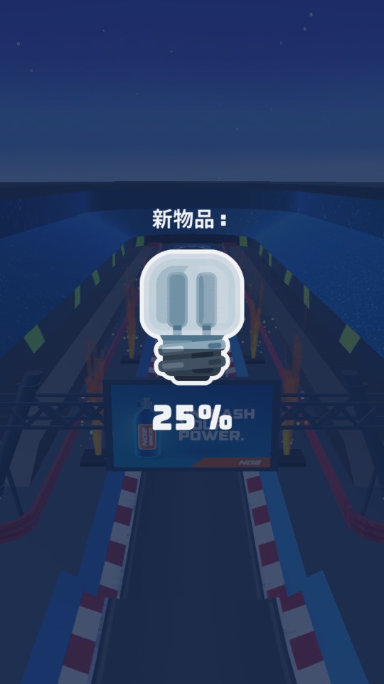 Race Master 競賽車手官方版